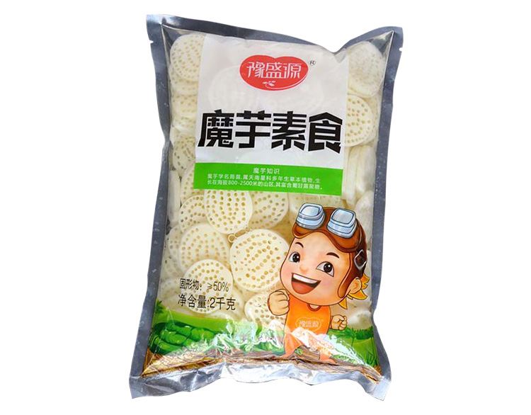 素蓮藕